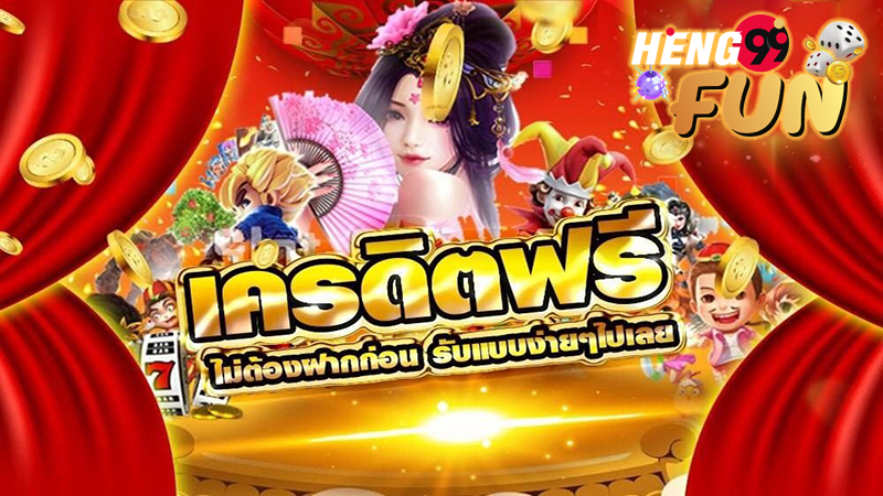 เครดิต ฟรี 50 ไม่ ต้อง ฝาก ไม่ ต้อง แชร์ ถอน ได้ 300 -"Free credit 50, no need to deposit, no need to share, can withdraw 300"