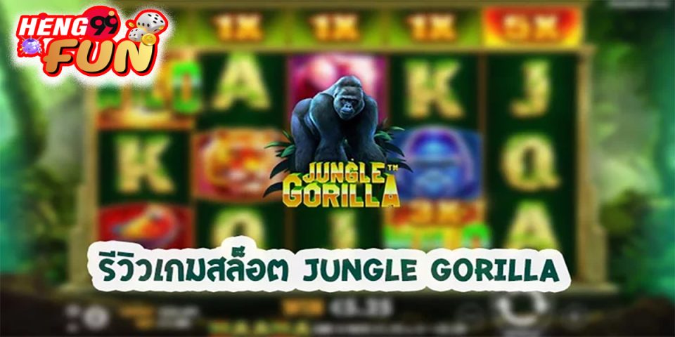 Jungle Gorilla-"slot"