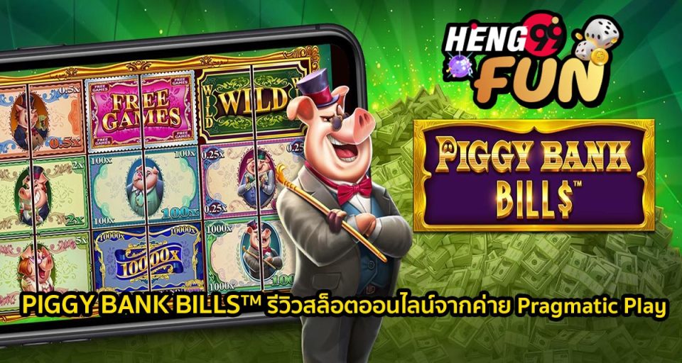 PIGGY BANK BILLS™
