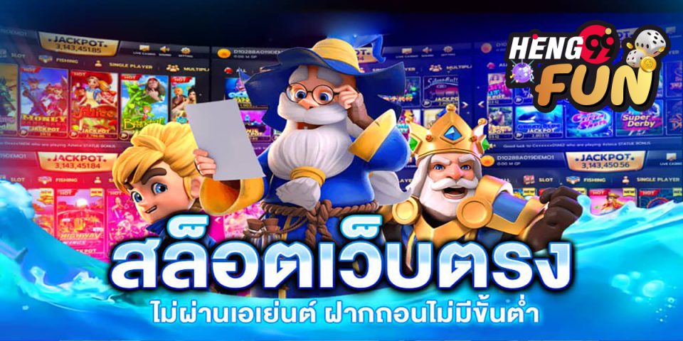 สล็อตแจกฟรีเครดิต-"Slots give away free credit"