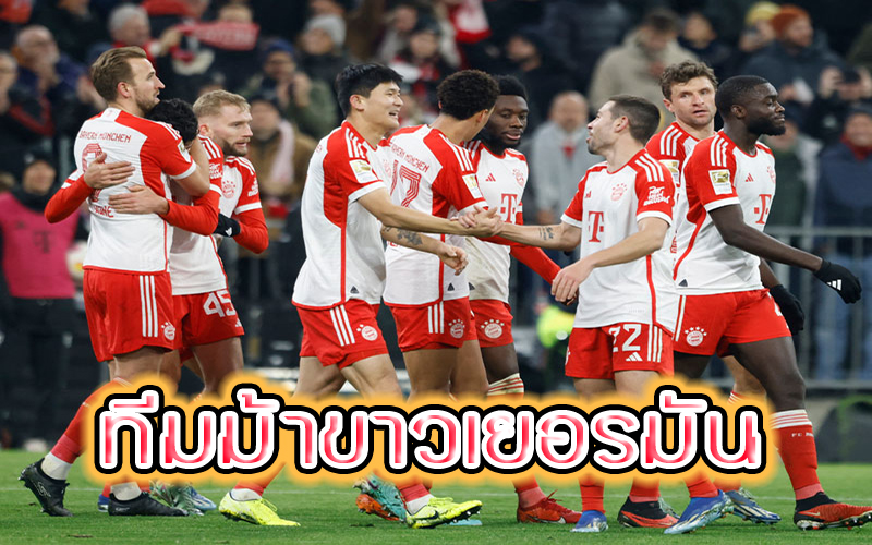 สตุ๊ตการ์ท -"stuttgart"