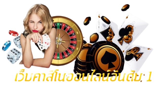 Sands Casino