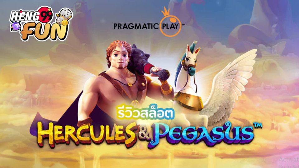 Hercules and Pegasus -"Slots"