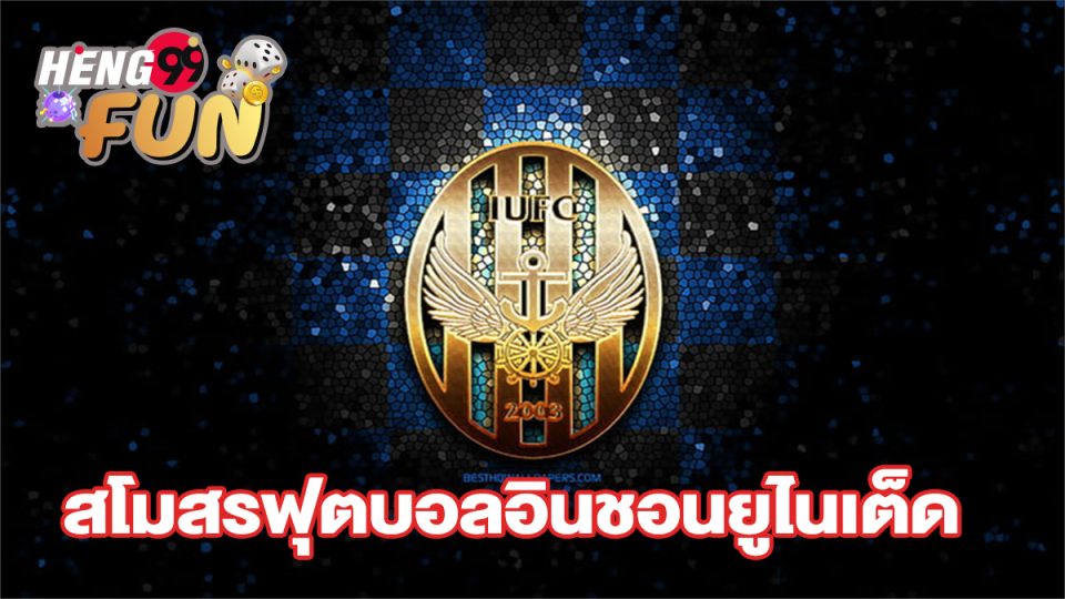 อินชอน ยูไนเต็ด-"Incheon United"