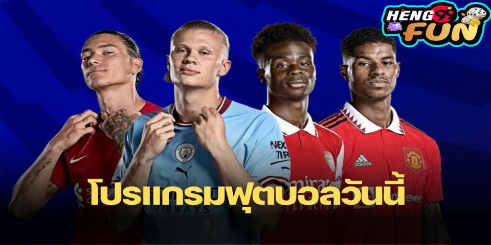 ตารางพรีเมียร์ลีก2024-"Premier League schedule 2024"
