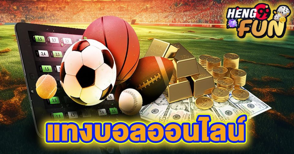 ดูบอลผ่านเน็ต 2024-"Watch football on the net 2024"