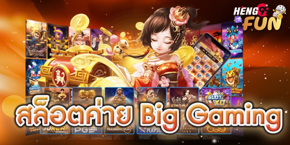 สล็อตค่าย bg - "bg camp slots"