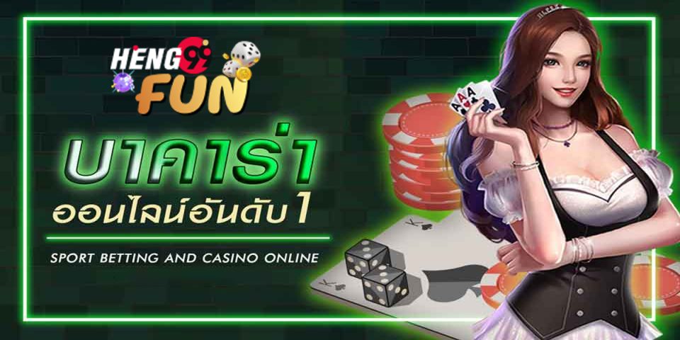 สมัคร บาคาร่า เว็บตรง-" baccarat"