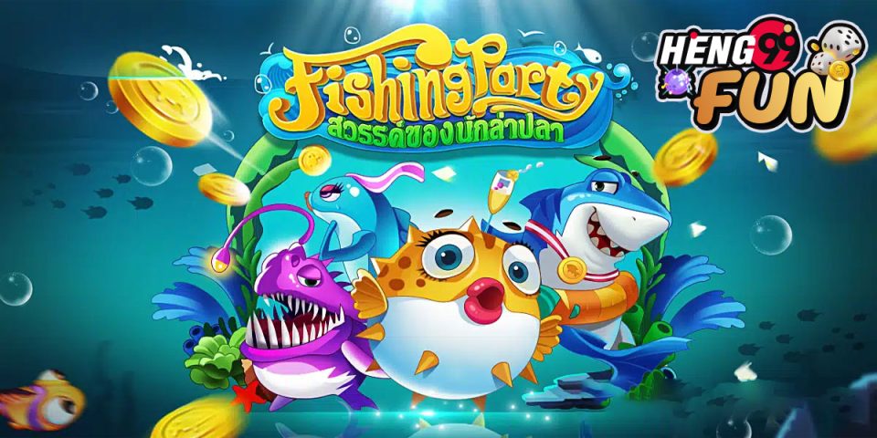 ยิงปลา อีซี่-"Easy Fish Shooting"