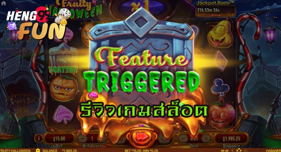 Fruity Halloween - "Slots"