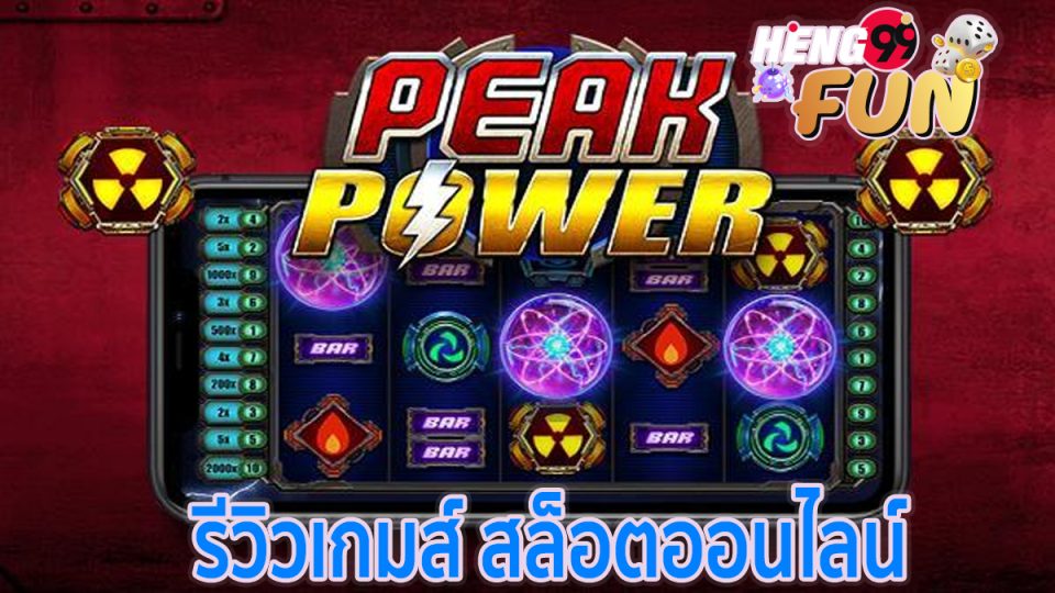 Peak Power
