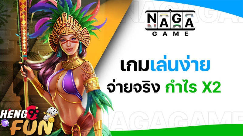 NagaWorld
