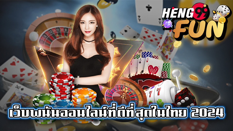 เว็บพนันออนไลน์ทุกเว็บ-"Foreign online gambling websites"