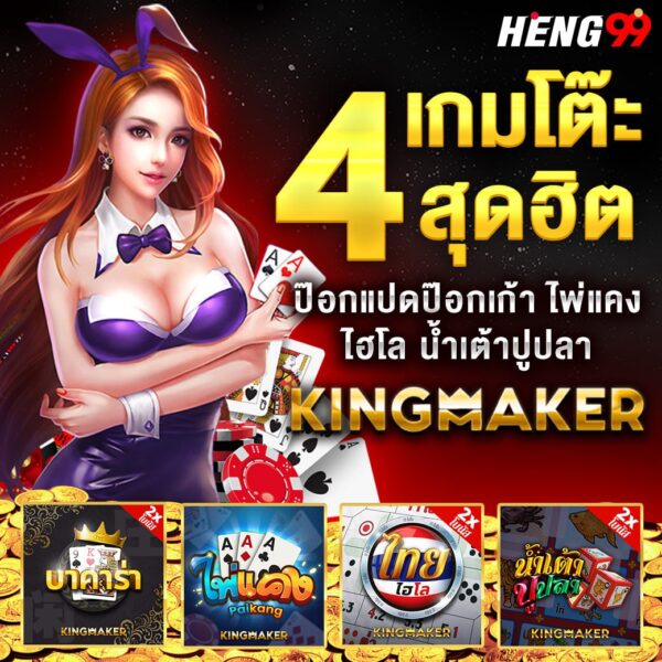 เกมออนไลน์สุดฮิต -"Popular online games"