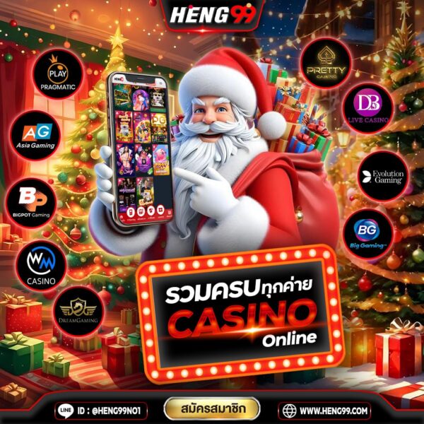 เว็บคาสิโน-"Casino website"