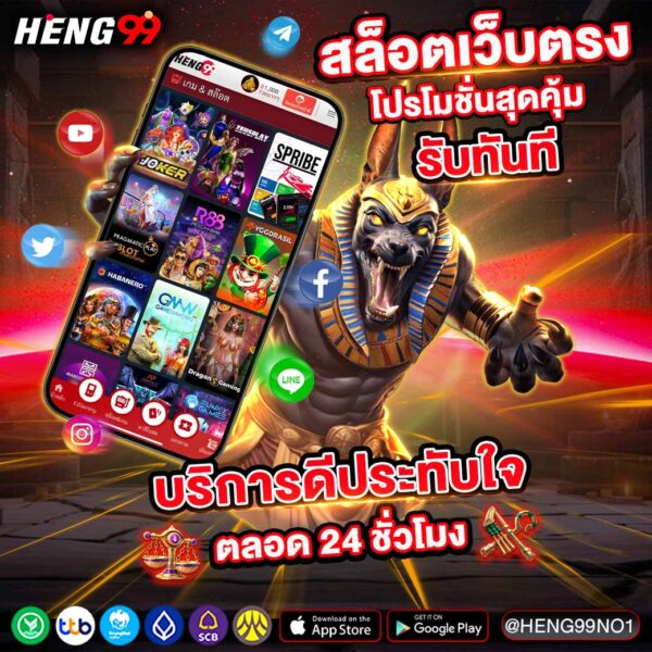 สล็อตเว็บตรง ไม่มีขั้นต่ำ -"Direct web slots, no minimum"