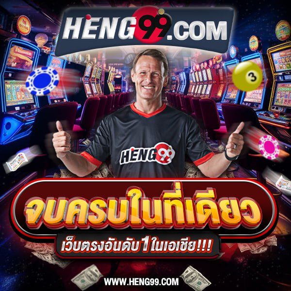 Gambling website, complete service in one place