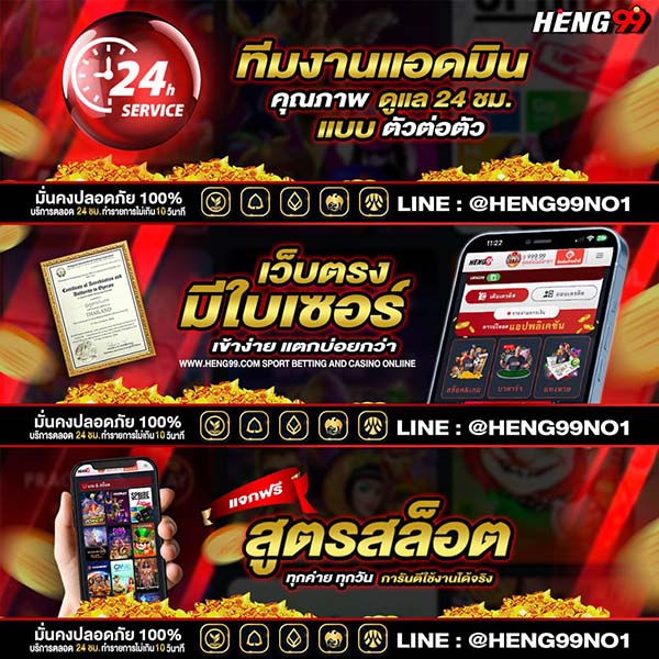 สล็อตออนไลน์-"Online Slots"