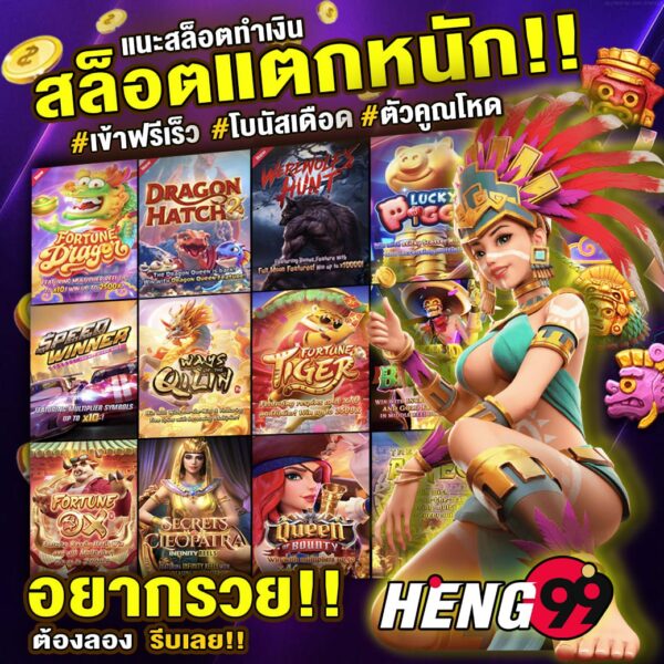 เว็บสล็อตออนไลน์ยอดนิยม-"Online-slots-are-very-popular"