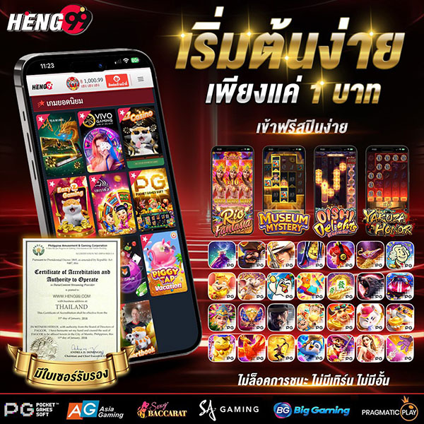 เกมยอดนิยม-"Popular games"