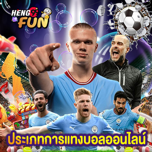 ผลบอลพรีเมียร์ลีก - "Premier League results"