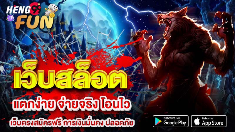 สล็อตยูฟ่าเบท 777-"Slot Ufabet 777"