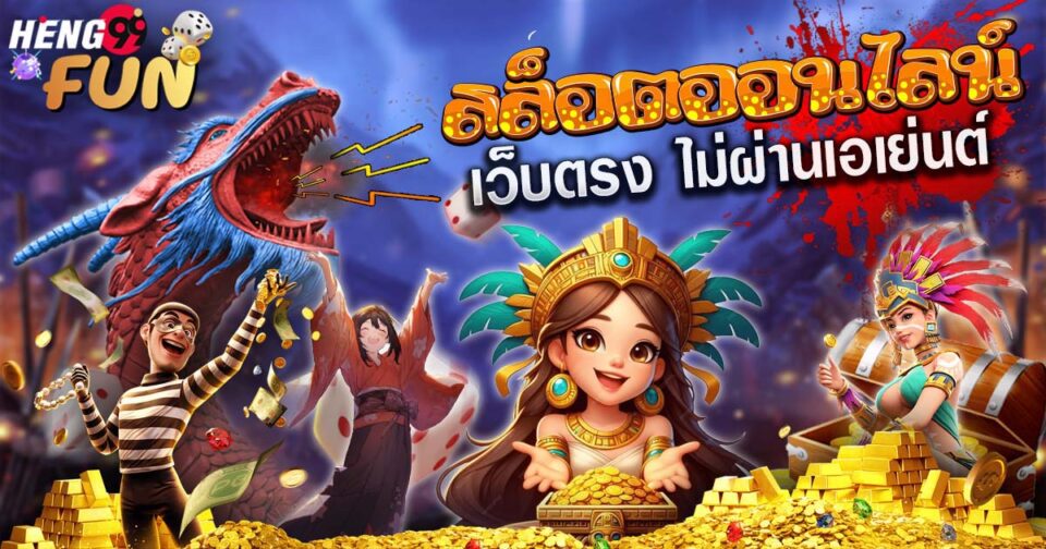 สล็อตยูฟ่าเบท 777-"Slot-Ufabet-777"