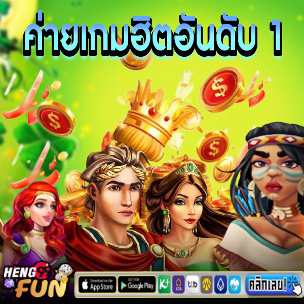 สล็อตแตกหนักล่าสุด -"The latest big slots"
