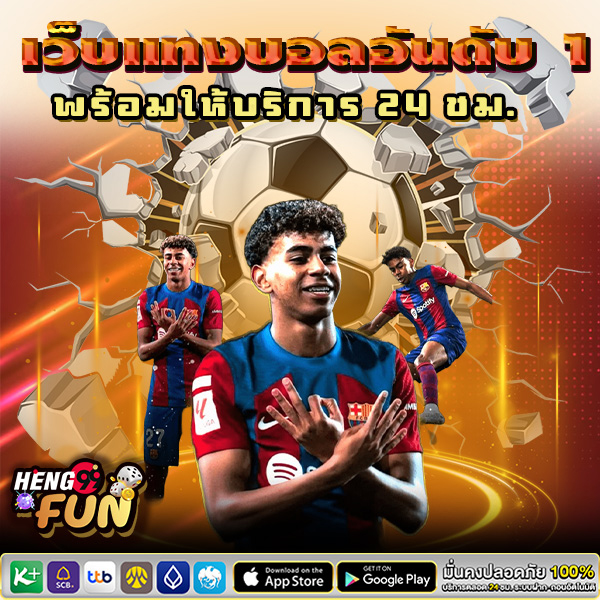 ดูบอลสด 888 - "Watch live football 888_"