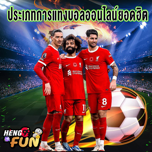 ดูบอลสดฟรี-"Watch live football for free"