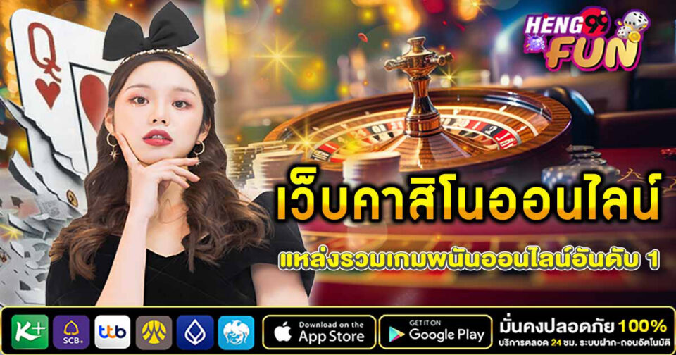 เว็บคาสิโน lagalaxy - "lagalaxy casino website"