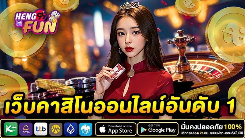 เว็บคาสิโน lagalaxy - "lagalaxy casino website"