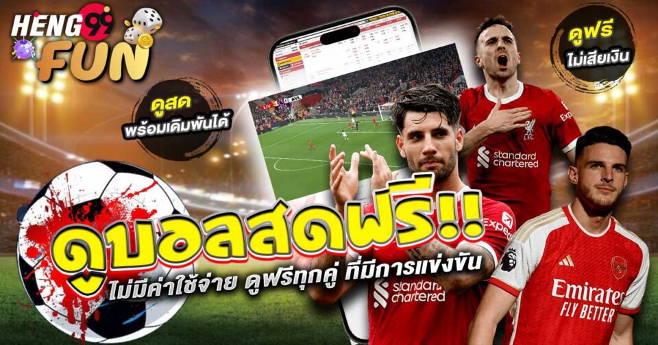 liveball99