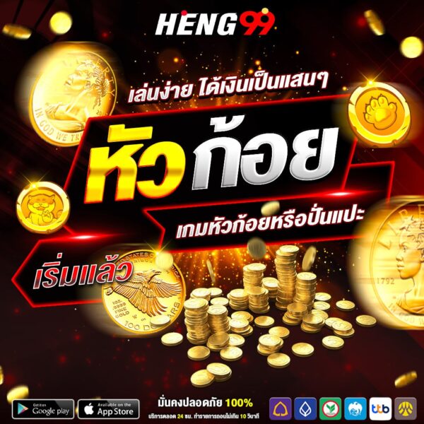 เว็บเกมออนไลน์-"online game website"