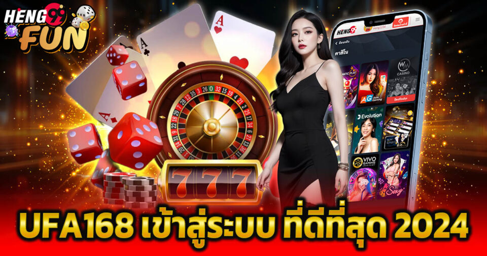 ufa168 เข้าสู่ระบบ -"Casino"