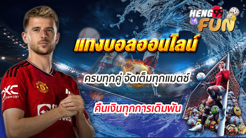 ยูฟ่าเบททางเข้าล่าสุด - "Ufabet latest. entrance"
