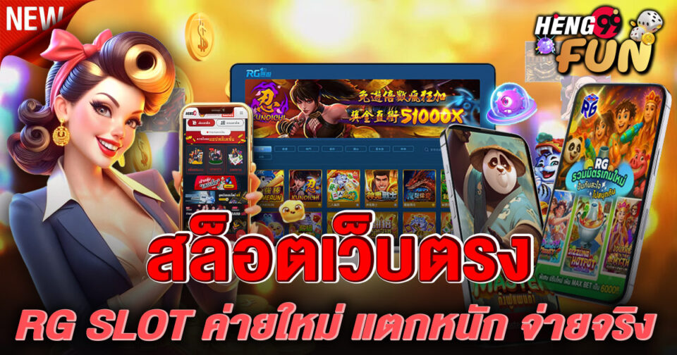 เว็บ สล็อต ตรง-"Direct Slots Website"
