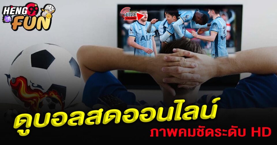 บอล666-"Ball666"