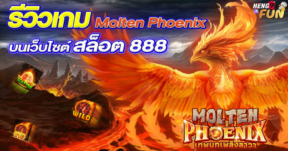 สล็อต 888-"สล็อต 888"
