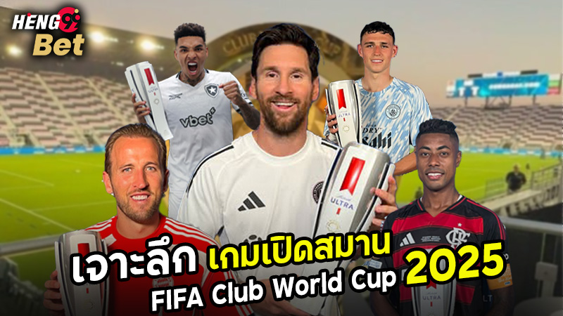 รูปภาพนักแตะฟรีคิกสุดสวยของ heng99