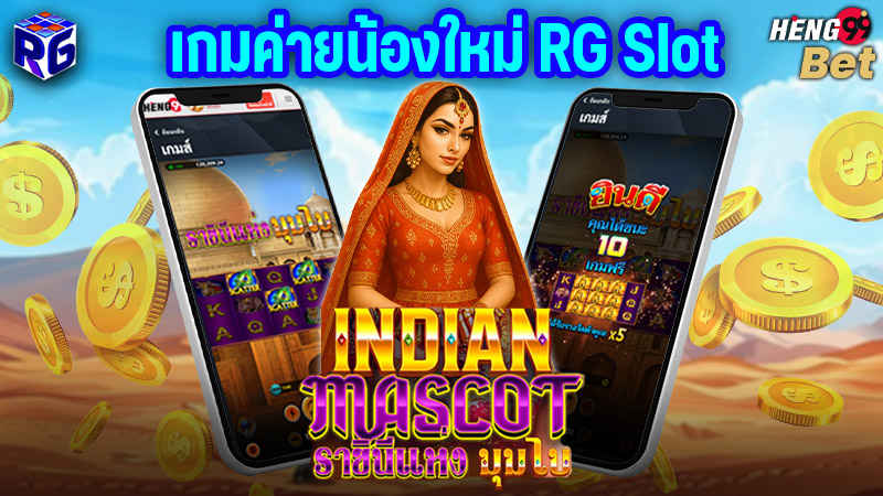 รูปภาพสล็อตเว็บตรง riches777 ของ heng99