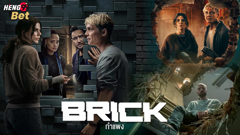 รูปภาพหนังภาพยนต์ Brick กำแพงของ heng99
