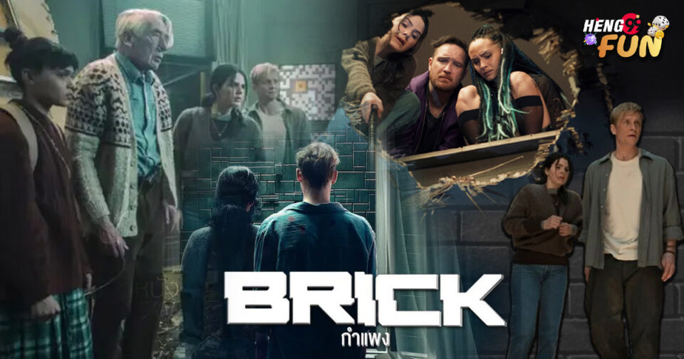 Brick กำแพง - "promotion "