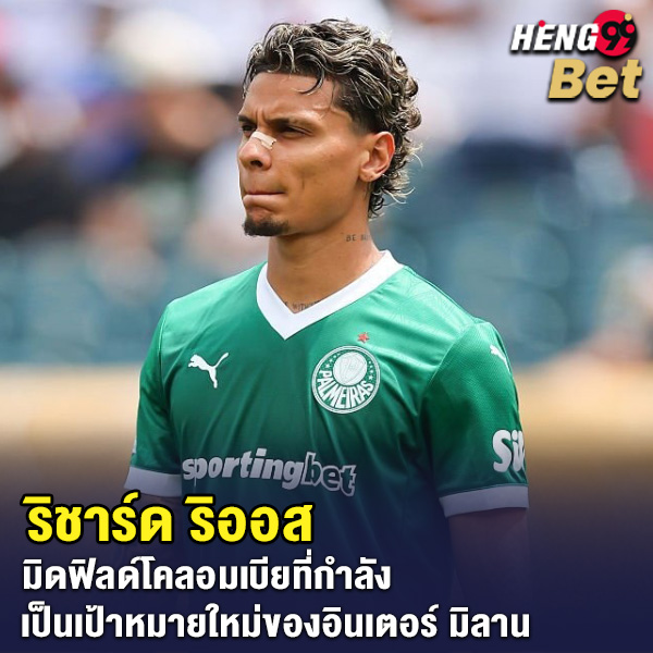 รูปภาพ ริชาร์ด ริออส ของ heng99