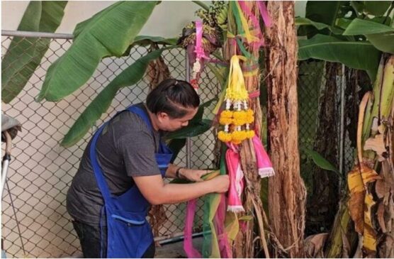 รูปภาพความเชื่อนางตานีของ heng99